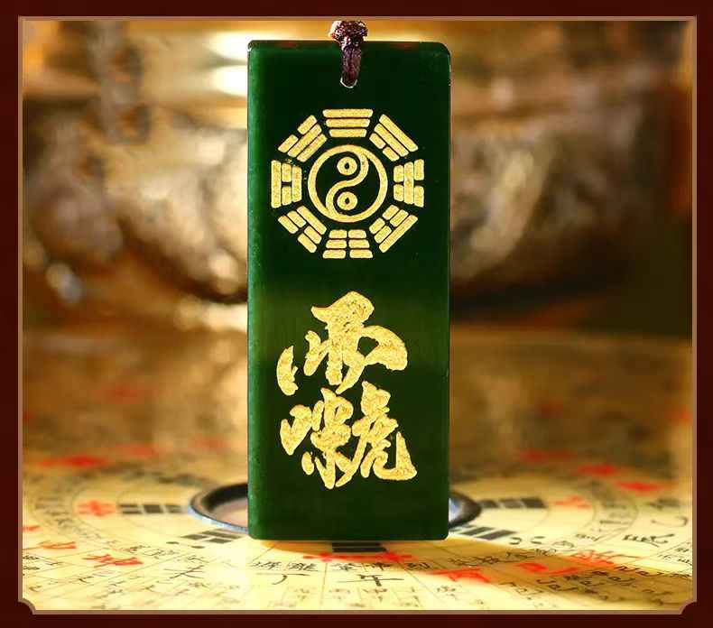Thunder Deity Sacred Jade Plaque - Hetian Celadonic Jade Amulet (5x2x0.4cm)